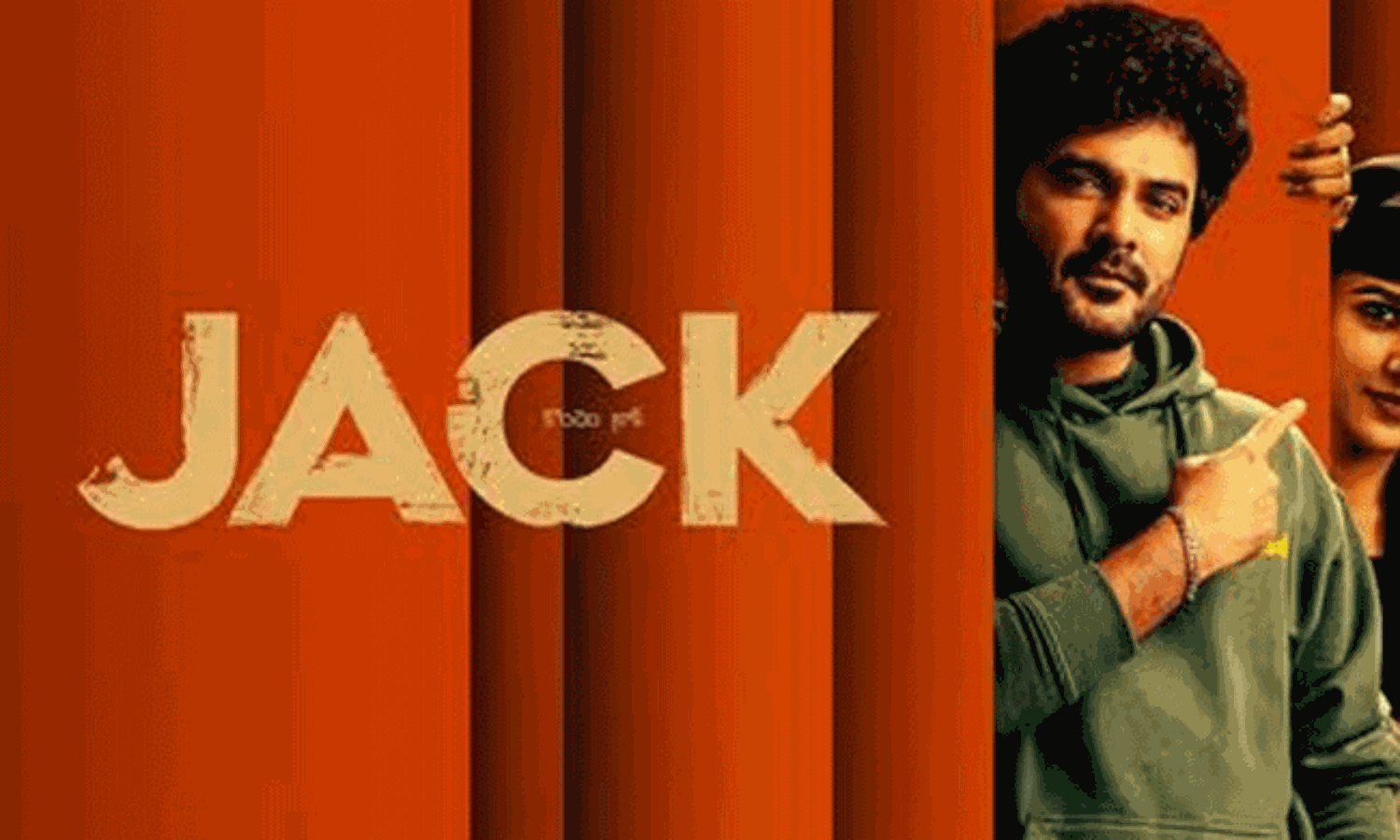 మూవీ రివ్యూ : జాక్ మూవీ రివ్యూ : జాక్