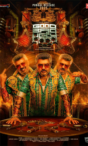 గుడ్ బ్యాడ్ అగ్లీ