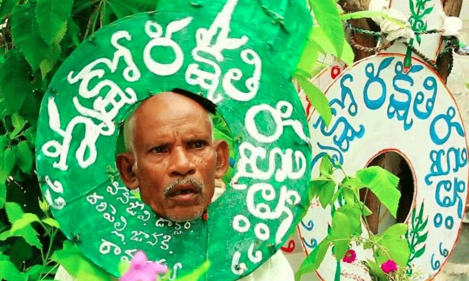 ఓ రామా.. మొక్కలు అడుగుతున్నాయ్ నీవెక్కడ అని..? మళ్లీ భూమ్మీదకు రావా?