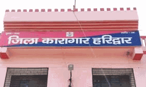 హరిద్వార్ 23 మంది ఖైదీలకు హెచ్‌ఐవి.. జైలులో అది ఎలా సోకుతుంది?