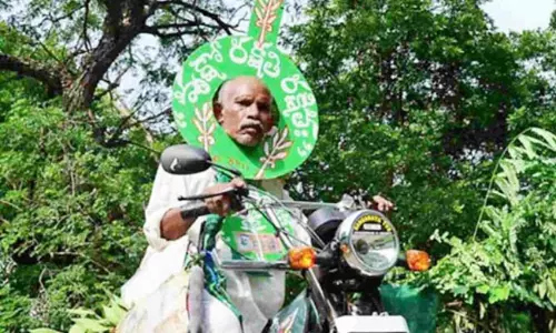 వన జీవి ధన్య జీవి