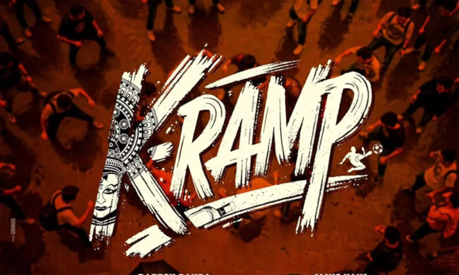 ఈసారి ర్యాంప్ ఆడించే రేంజ్ ఫిక్స్..!