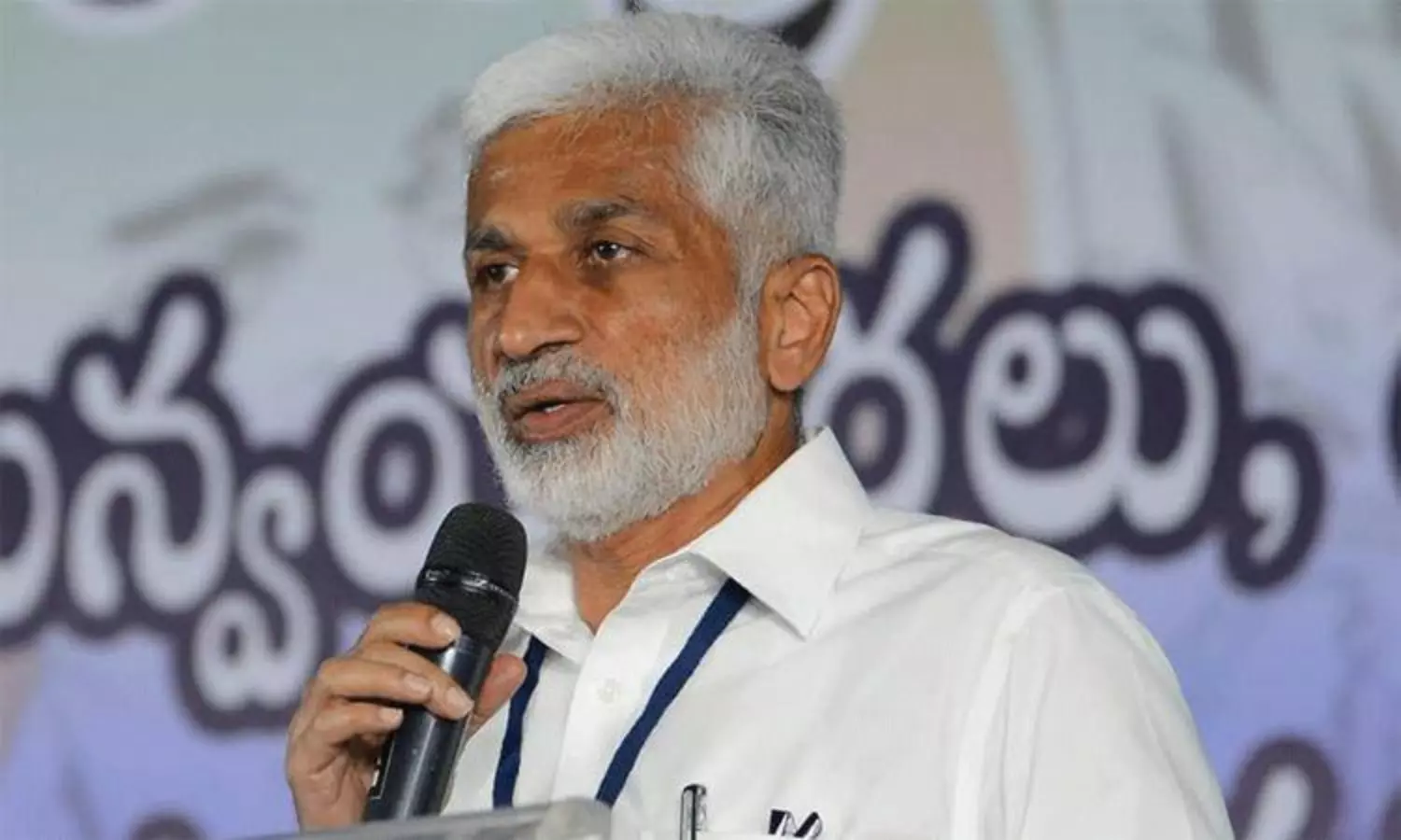 Vijayasai Reddy Skips SIT Probe