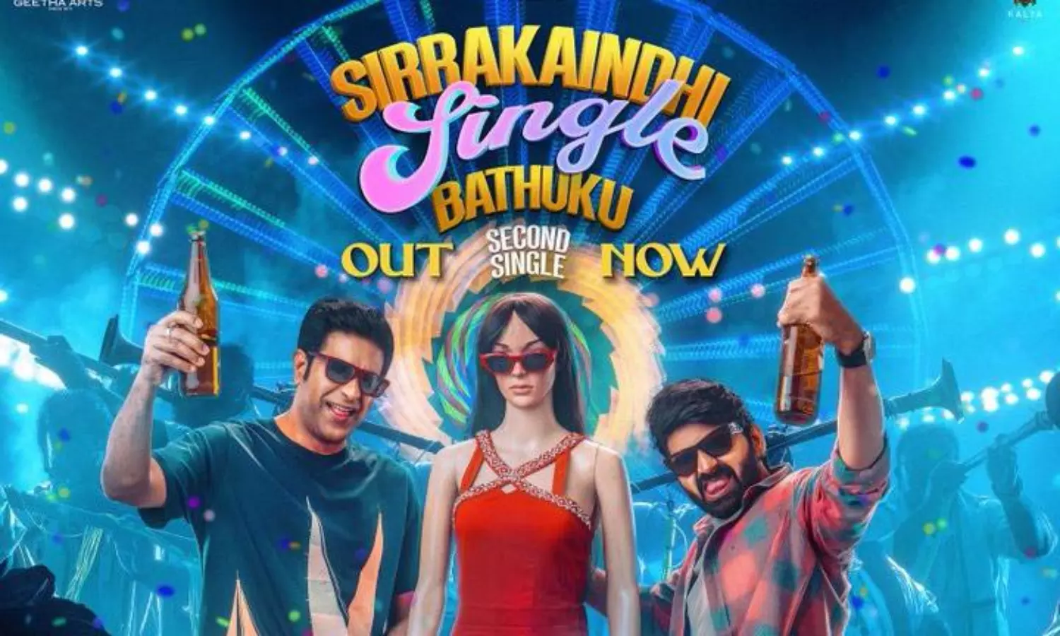 సింగిల్స్ సాంగ్ వచ్చేసింది.. శ్రీ విష్ణు స్టెప్పులు కేక! సింగిల్స్ సాంగ్ వచ్చేసింది.. శ్రీ విష్ణు స్టెప్పులు కేక!