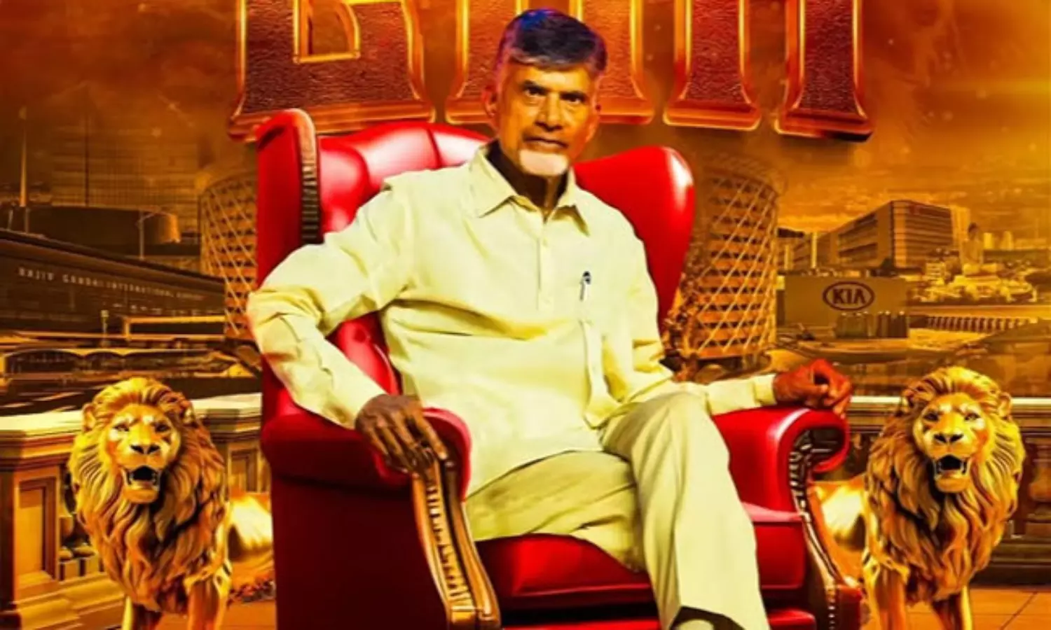 ఒక రోజు ముందే స్టార్ట్ అయిన బాబు బర్త్ డే !