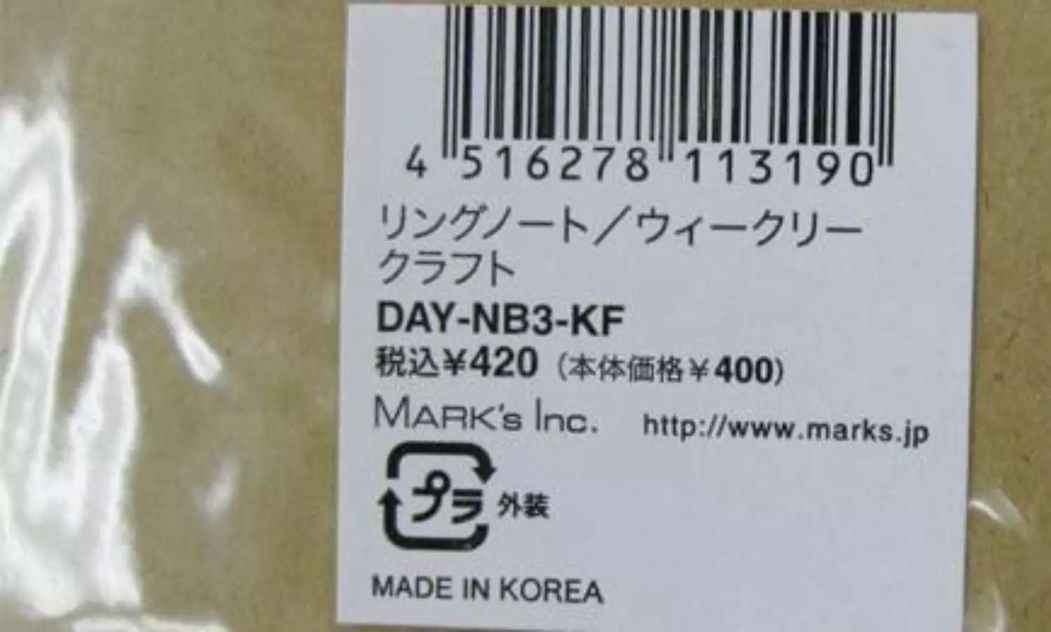 అమెరికాకే పంగనామం : చైనా మేడ్ ఇన్ కొరియా స్టిక్కర్లు అమెరికాకే పంగనామం : చైనా మేడ్ ఇన్ కొరియా స్టిక్కర్లు