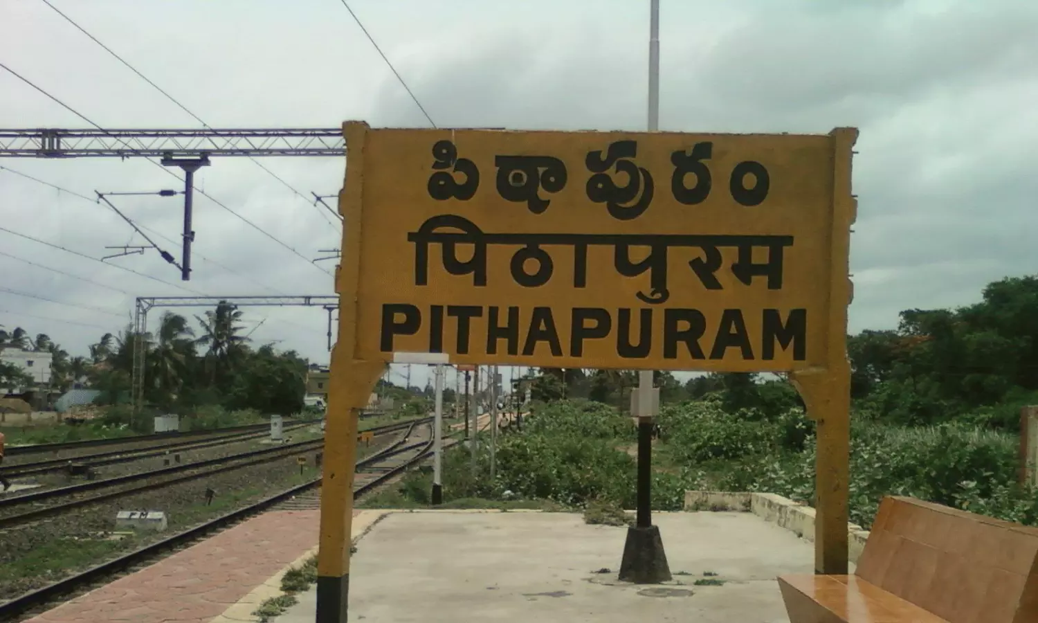 అజ్ఞాత దుష్ట శక్తి...పిఠాపురం...గరం గరం