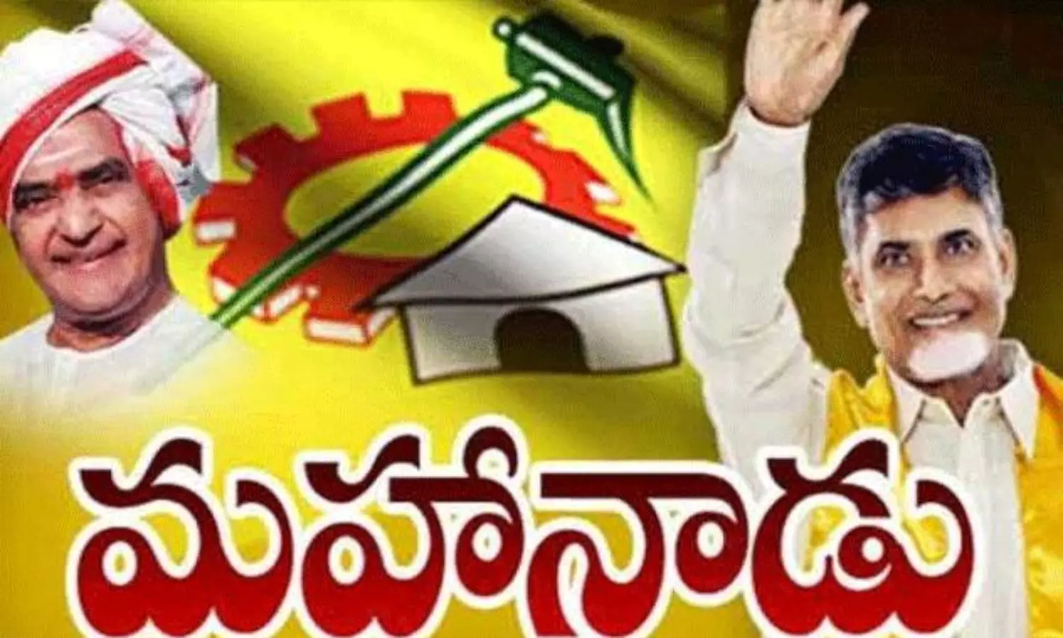TDP Upcoming Mahanadu in Kadapa