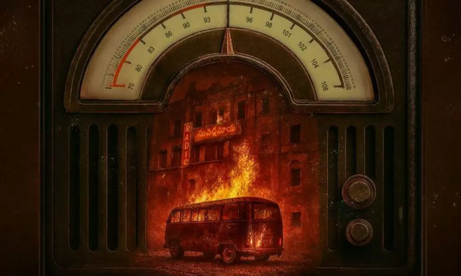 భయం వెంటాడుతుందంటున్న అనుపమ భయం వెంటాడుతుందంటున్న అనుపమ