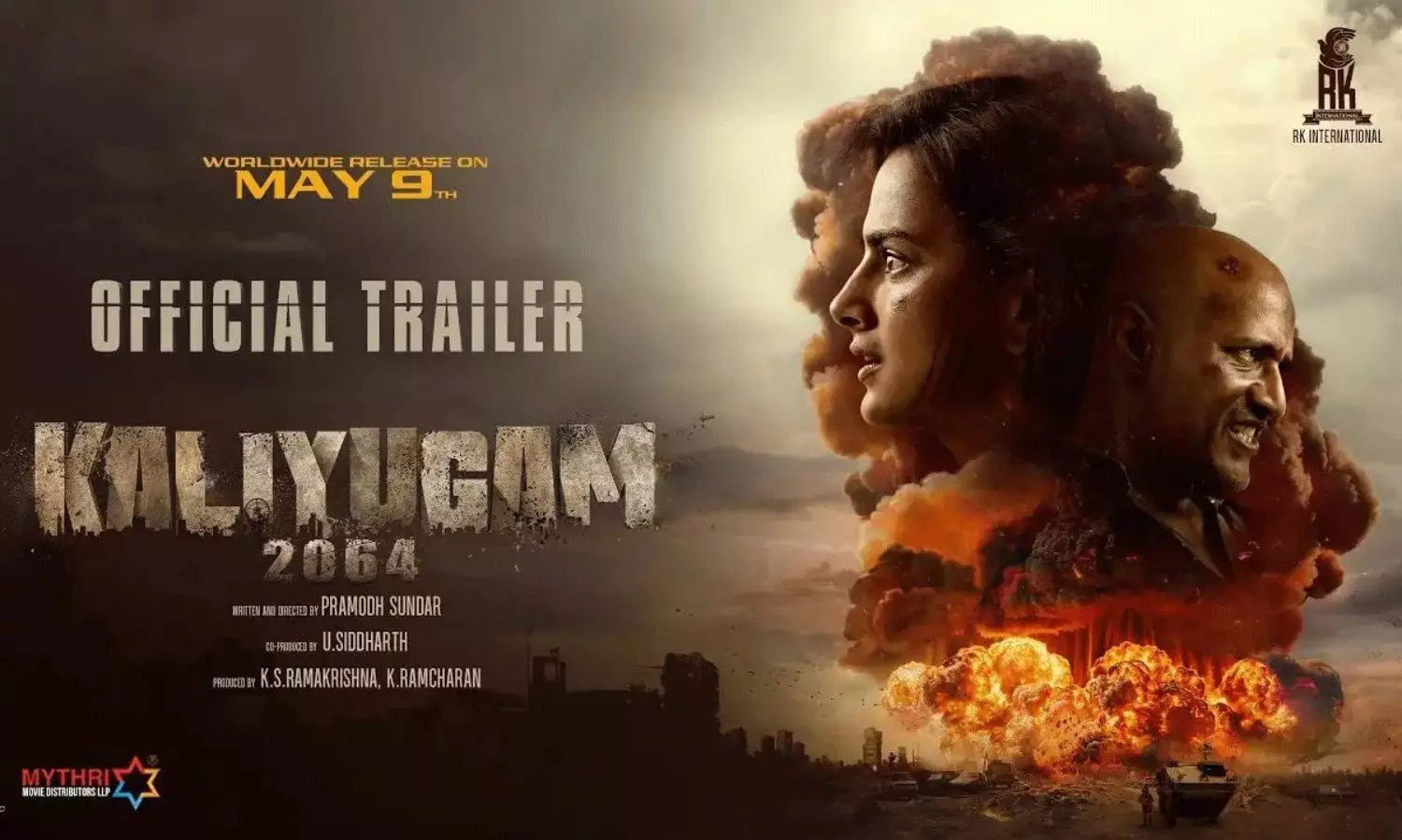 కలియుగం 2064లో ఇలా ఉంటుందా..?