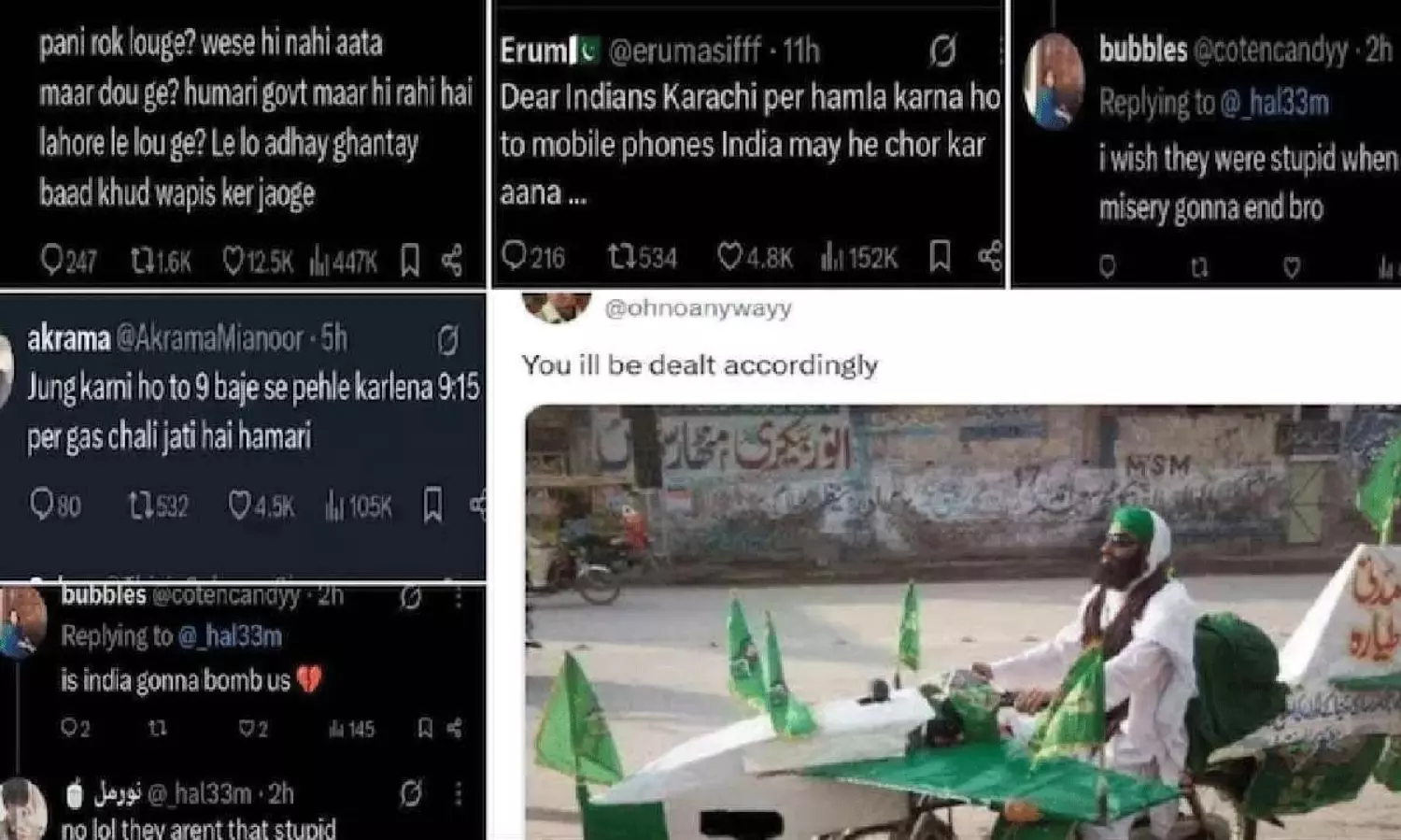 గంగలో కలుస్తున్న పాక్ పరువు.. సొంత ప్రజలే ఎగతాళి.. వైరల్ అవుతున్న కామెంట్స్