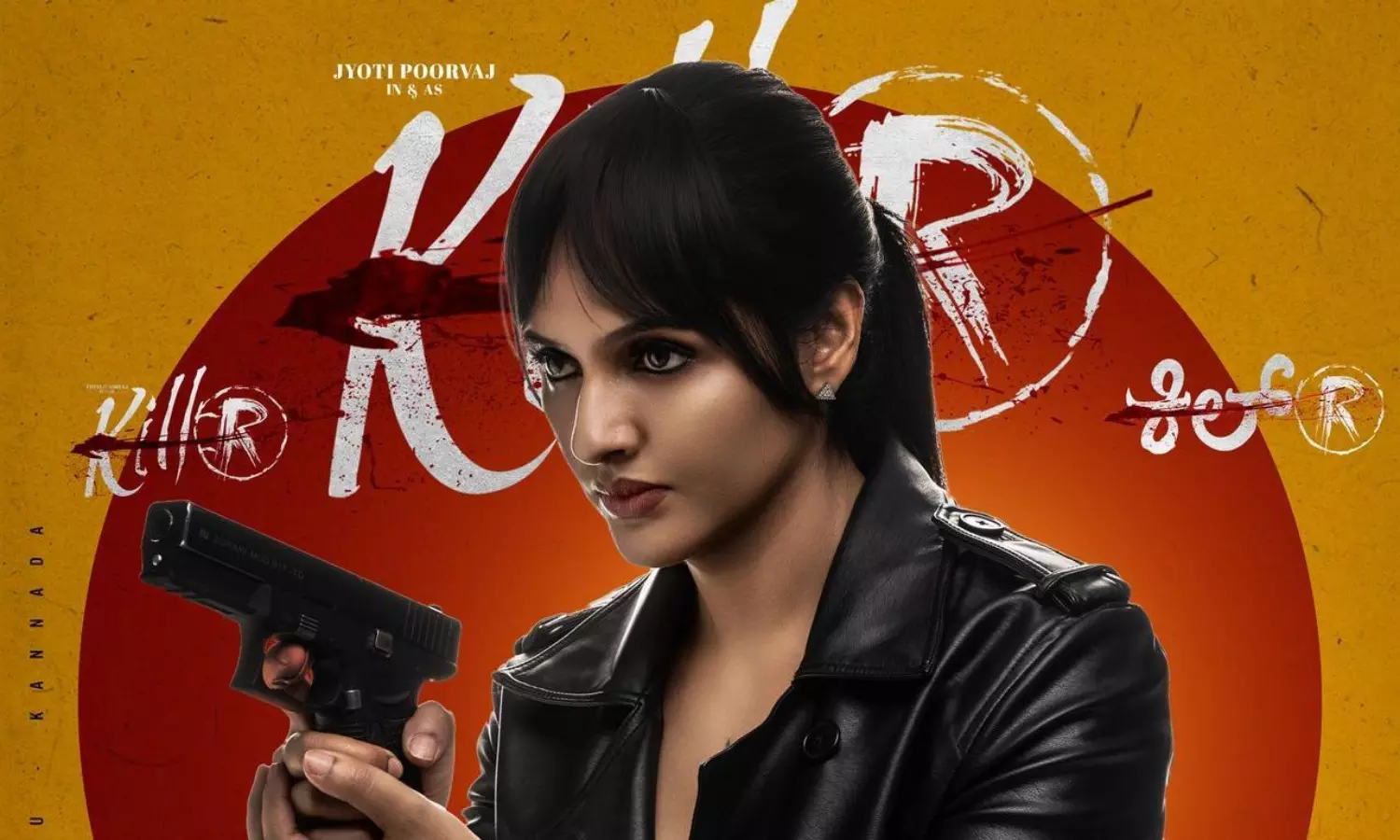 కిల్లర్ గ్లింప్స్: వైమానిక శాస్త్రం నుంచి AI వరకు.. కొత్తగా ఉందే.. కిల్లర్ గ్లింప్స్: వైమానిక శాస్త్రం నుంచి AI వరకు.. కొత్తగా ఉందే..