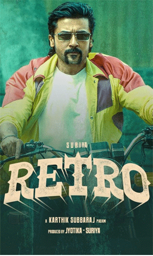 రెట్రో