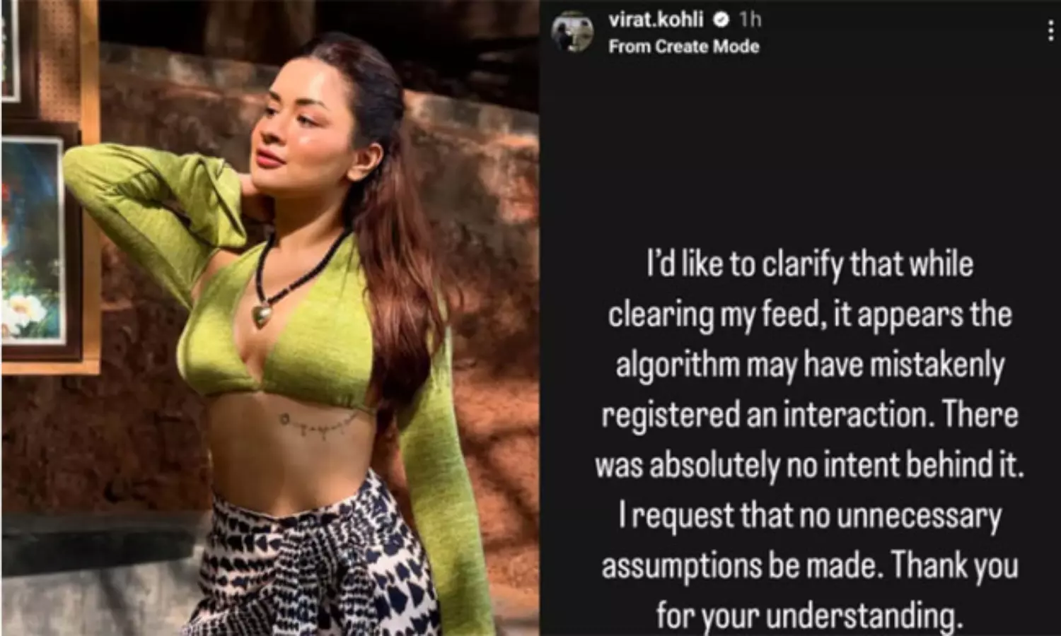 హాట్ నటికి విరాట్ కోహ్లీ లైక్.. అసలు కారణం చెప్పాడిలా..