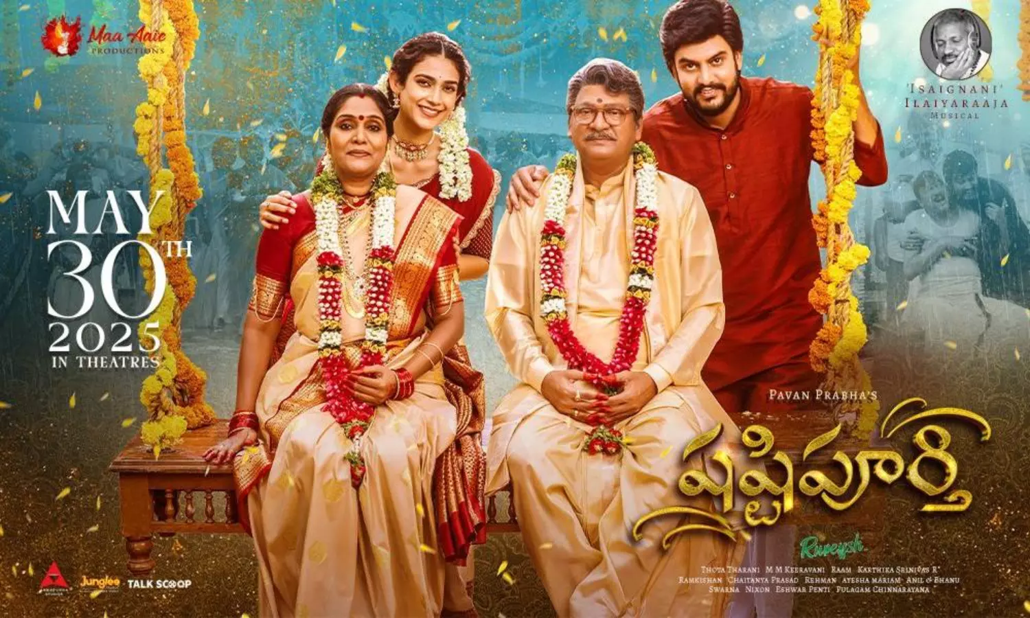 షష్టిపూర్తి.. ఫ్యామిలీ మూవీ కోసం పర్ఫెక్ట్ సమ్మర్ డేట్!