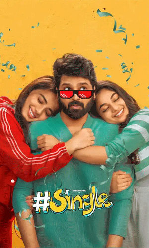 సింగిల్