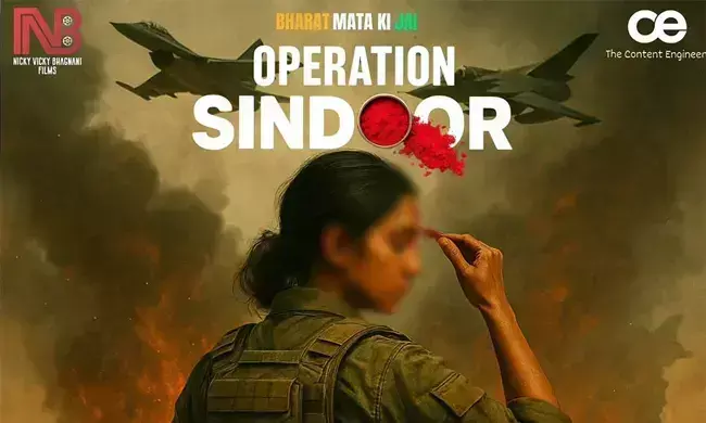 ఆపరేషన్ సిందూర్ మూవీ.. ఎవరు తీస్తున్నారంటే?