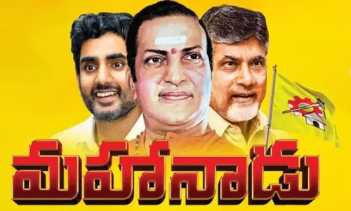 మ‌హానాడు పై పాక్ ప్ర‌భావం.. ఏం జ‌రిగింది?