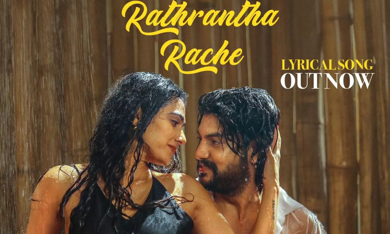 యువన్ - ఇళయరాజా కాంబో.. ఈ పాట విన్నారా?