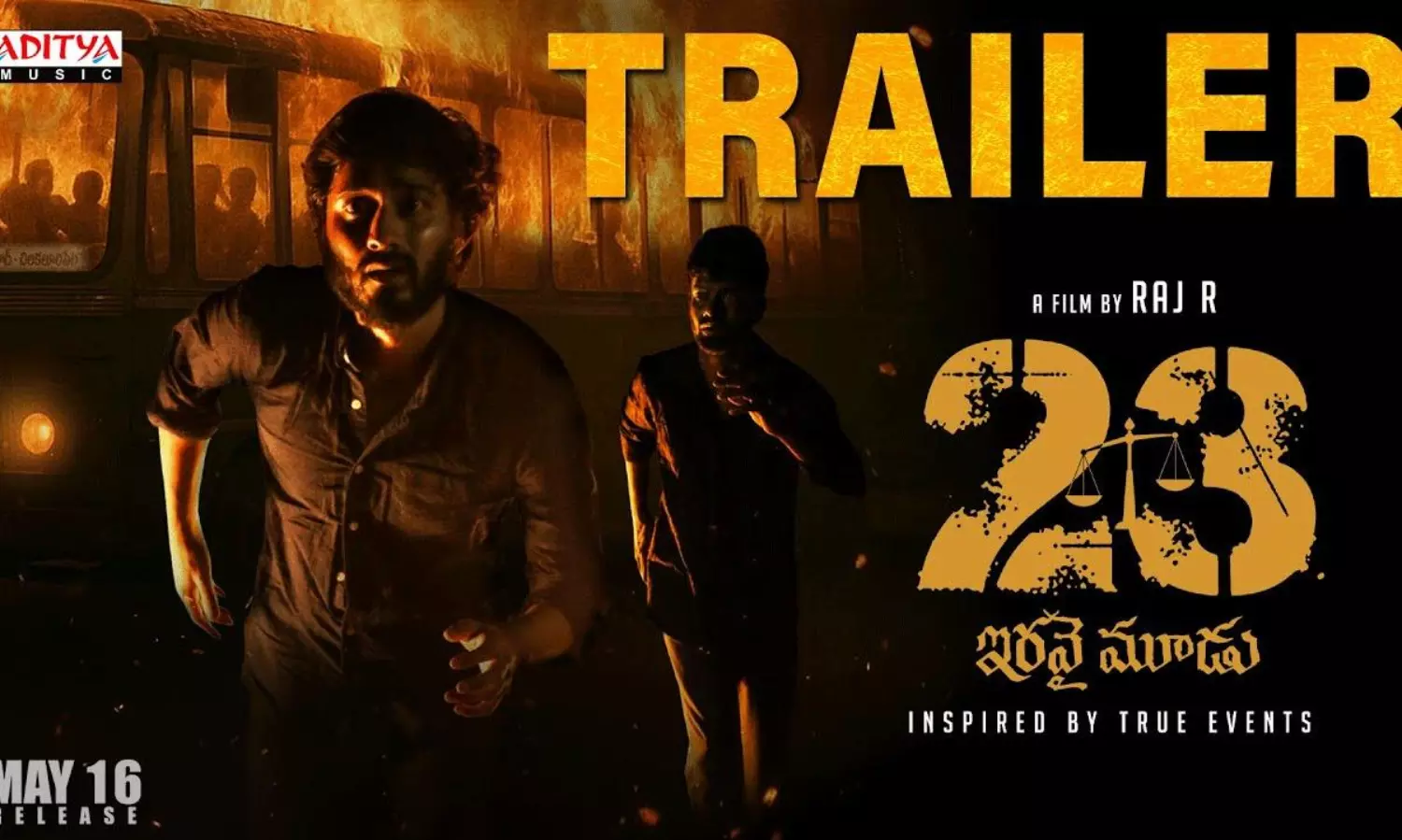 23 ట్రైలర్.. సినిమాపై మంచి బజ్ క్రియేట్ చేసిందిగా!