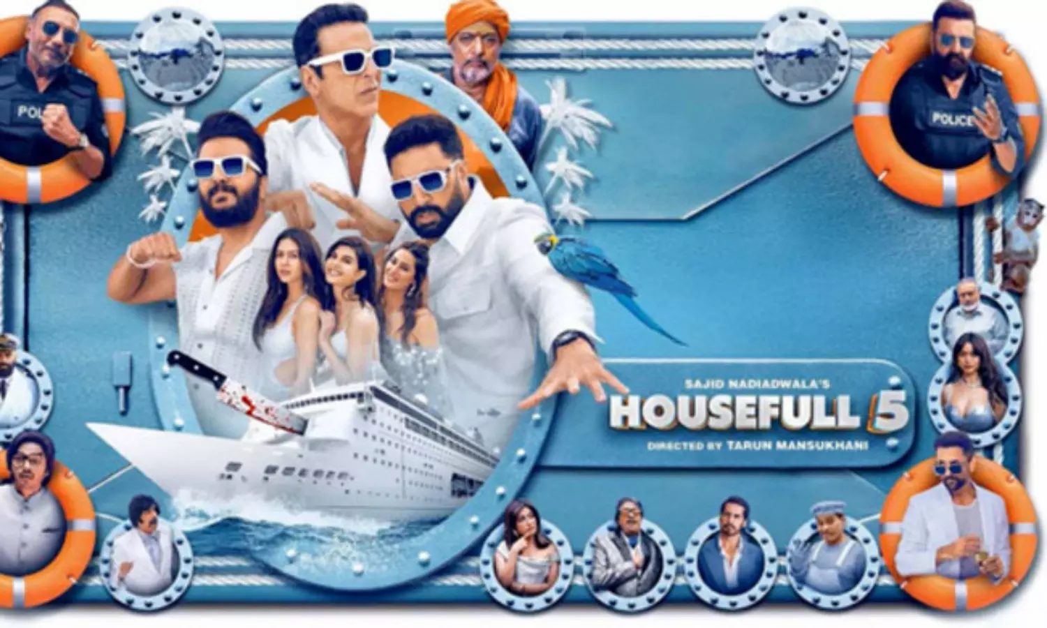 టీజర్ ఇష్యూ.. 25 కోట్ల పరువు నష్టం..