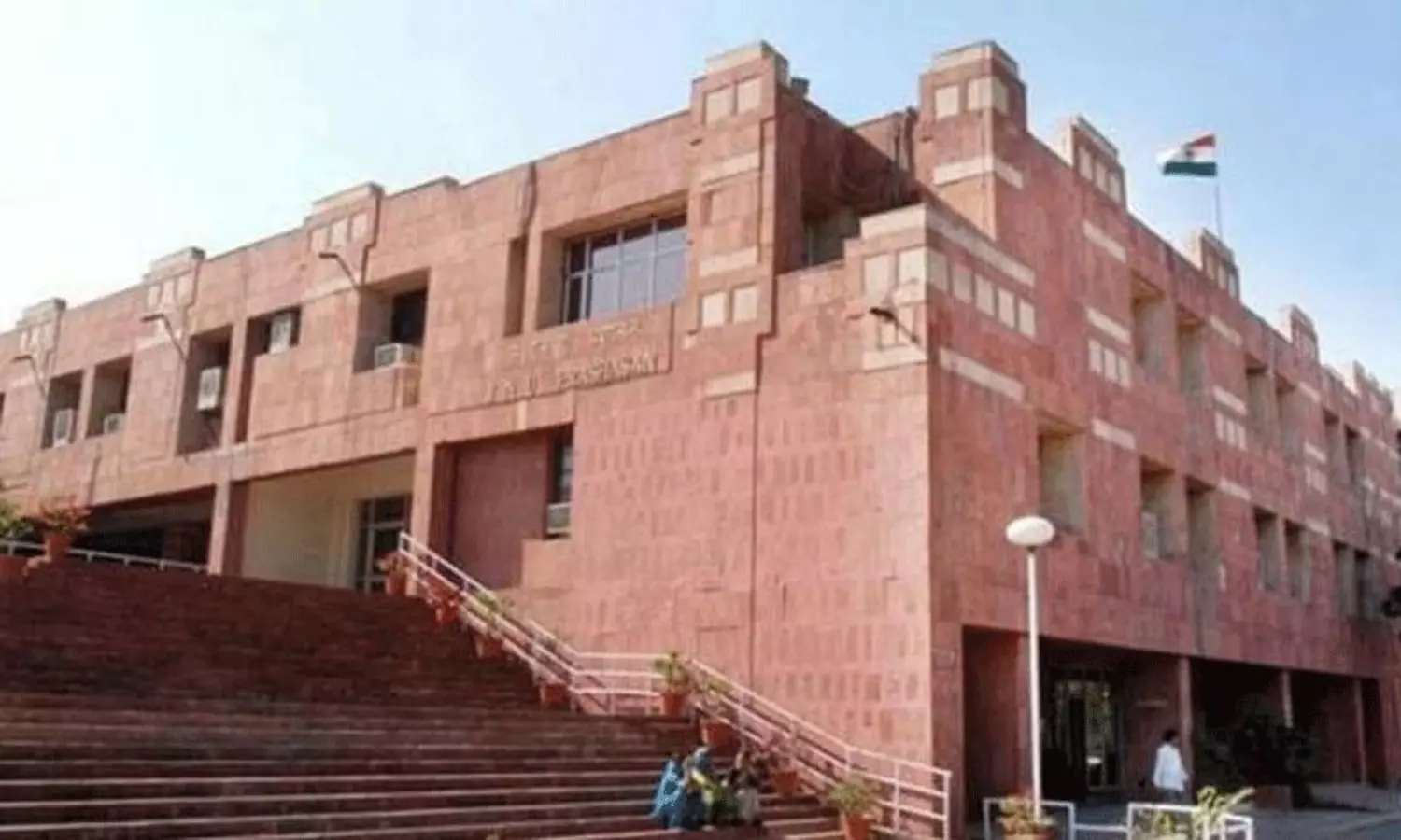 తుర్కియే వర్సిటీతో డీల్ రద్దు చేసుకున్న జేఎన్ యూ! తుర్కియే వర్సిటీతో డీల్ రద్దు చేసుకున్న జేఎన్ యూ!