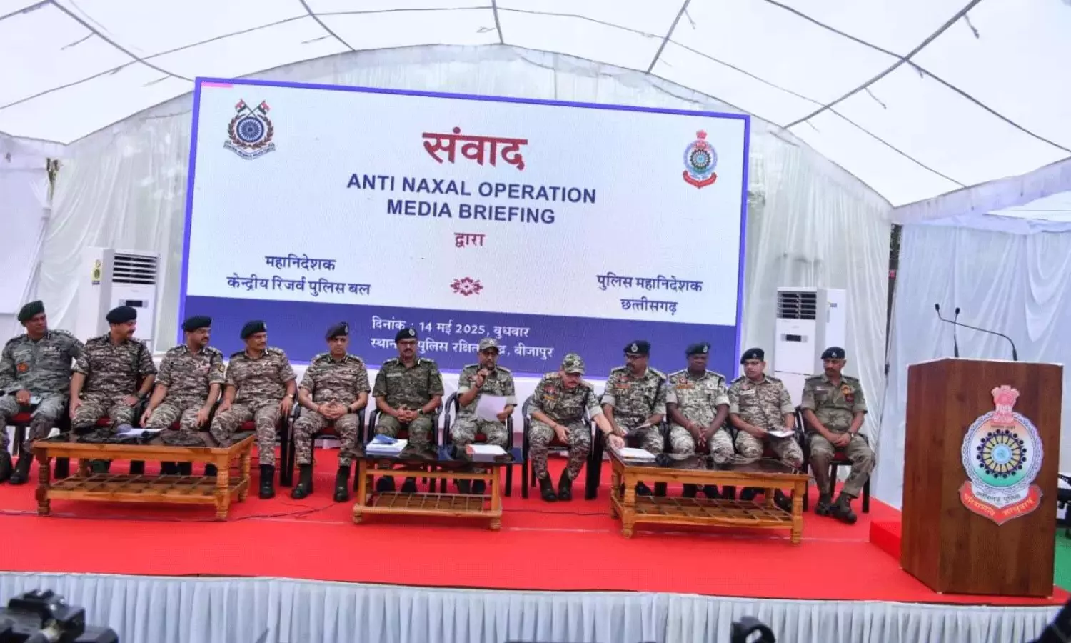 21 రోజులు.. 21 ఎన్ కౌంటర్లు.. ముగిసిన ఆపరేషన్ కర్రెగుట్టలు