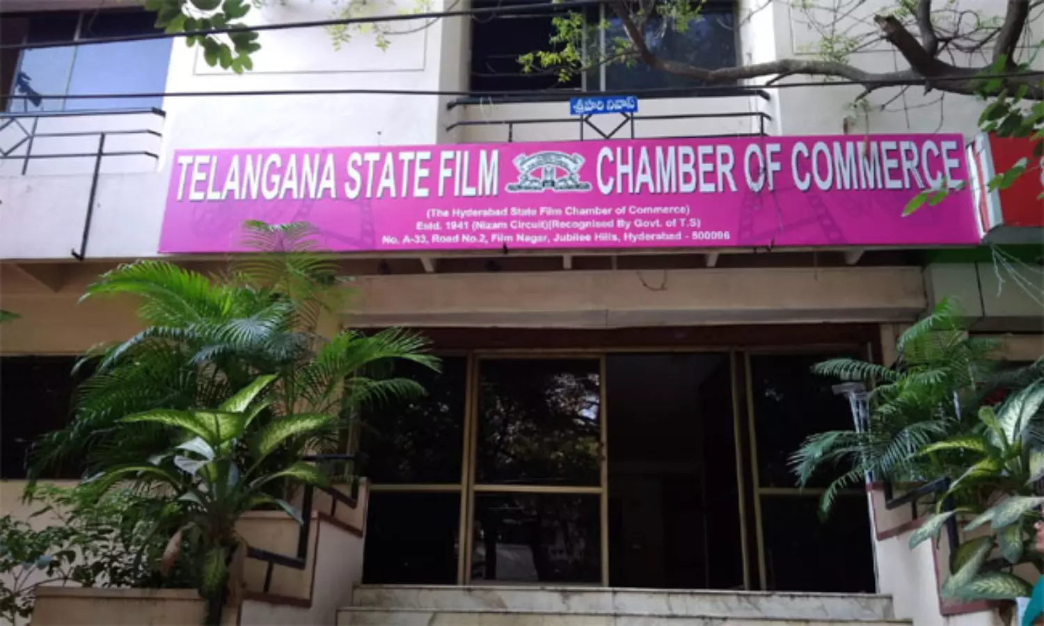 షేరింగ్ సిస్ట‌మ్‌పై స్పందించిన TSFCC!