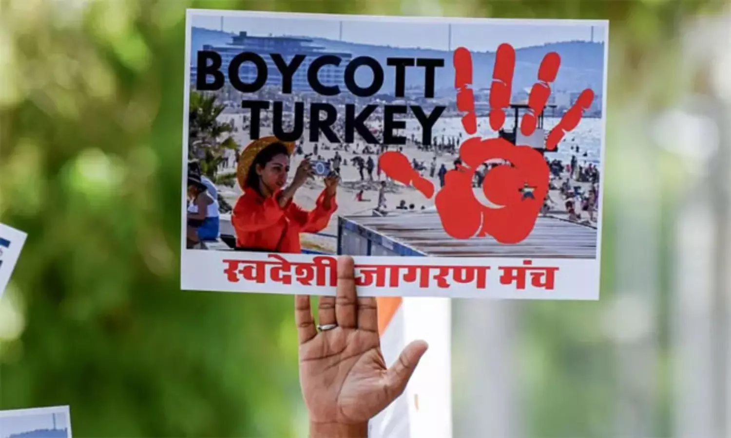 తుర్కియే ముప్పేట దాడి.. అన్ని రంగాల్లో దెబ్బ కొడుతున్న భారత్ తుర్కియే ముప్పేట దాడి.. అన్ని రంగాల్లో దెబ్బ కొడుతున్న భారత్