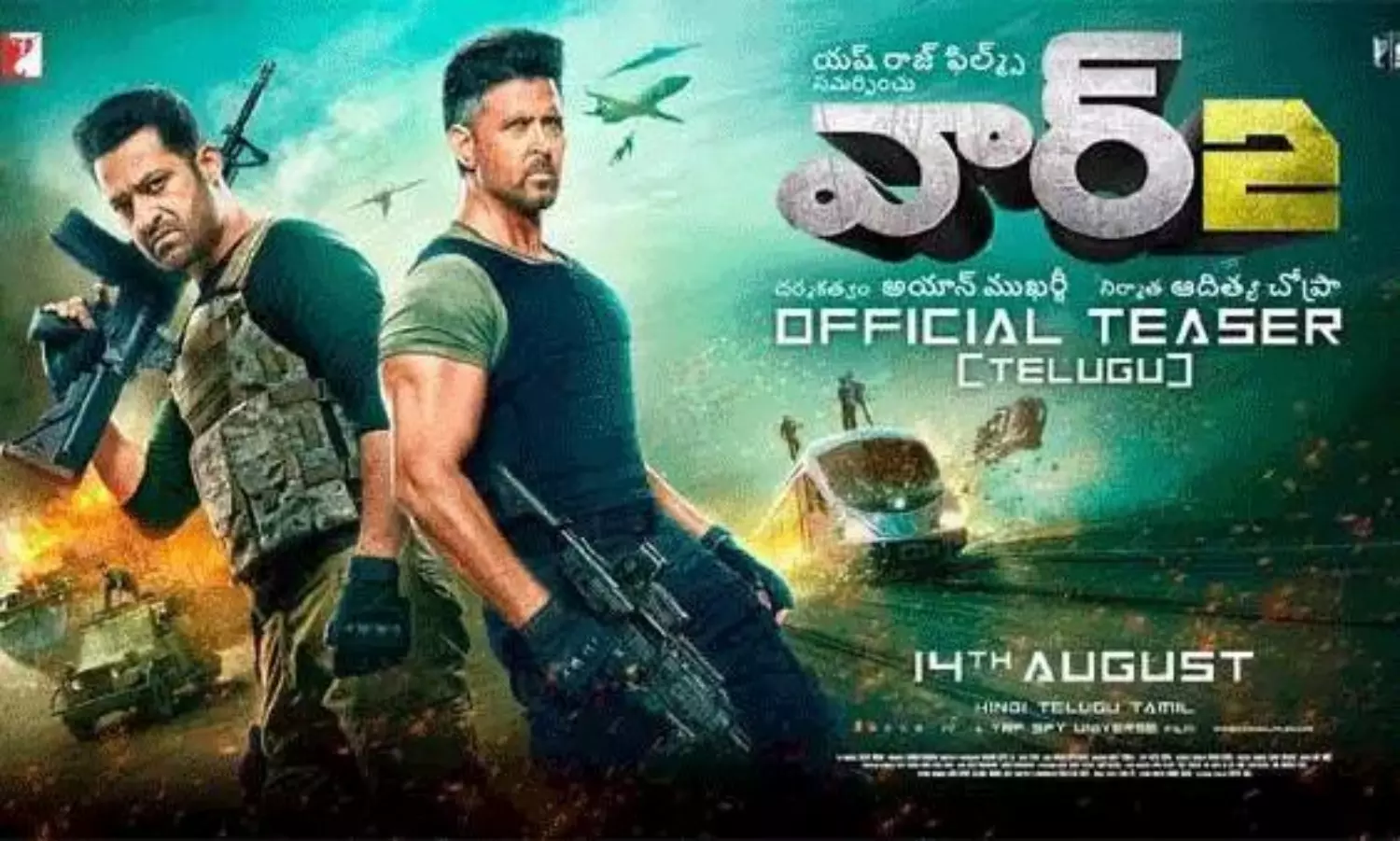 వార్ 2 టీజ‌ర్: హృతిక్‌తో ఎన్టీఆర్ ధూమ్మ‌ఛాలే!
