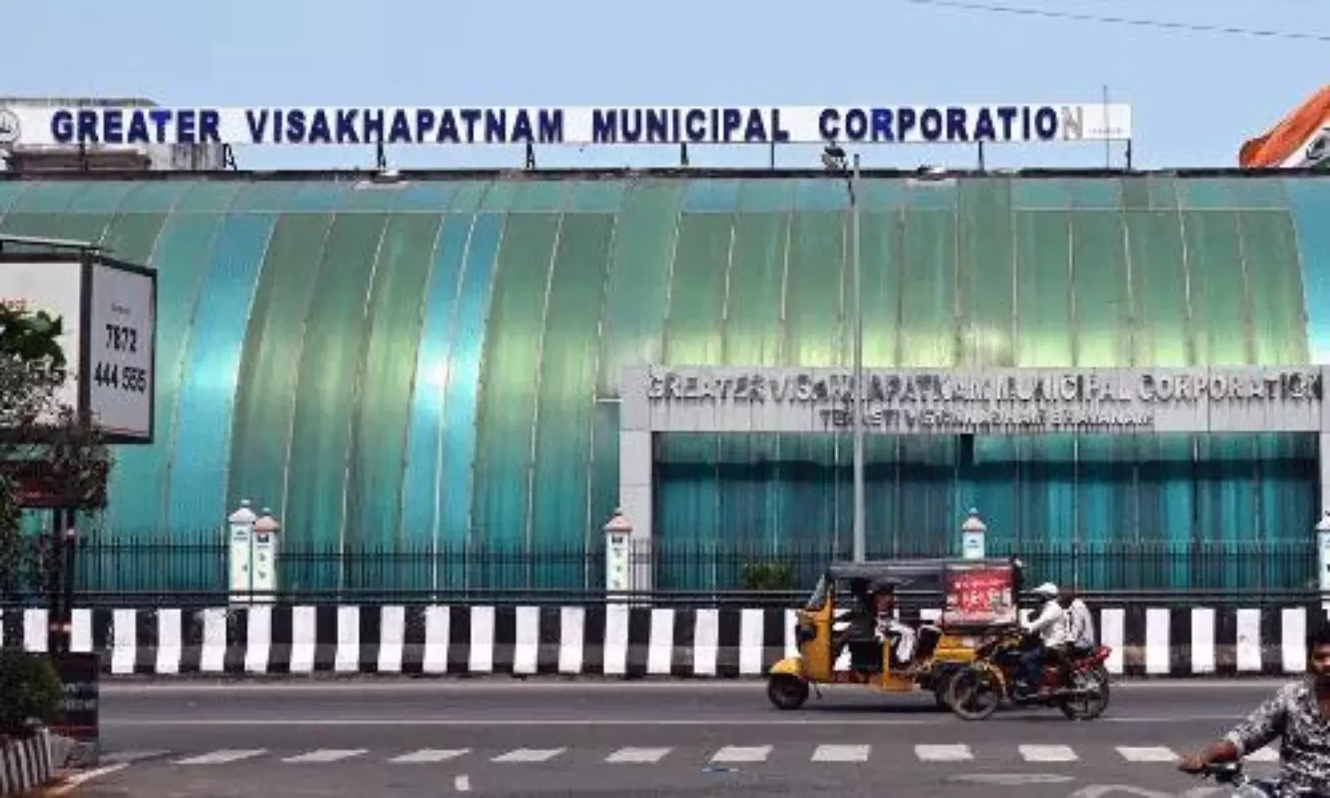 జనసేనకు విశాఖ డిప్యూటీ మేయర్.. టీడీపీ నేతలకు ఇష్టం లేదా? జనసేనకు విశాఖ డిప్యూటీ మేయర్.. టీడీపీ నేతలకు ఇష్టం లేదా?