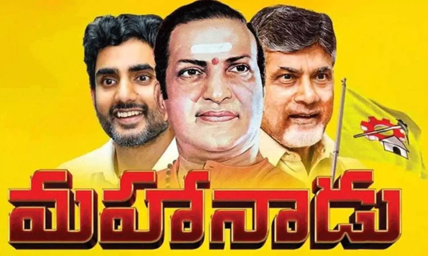 మినీ మ‌హానాడుల్లో జోష్ ఎంత‌?!
