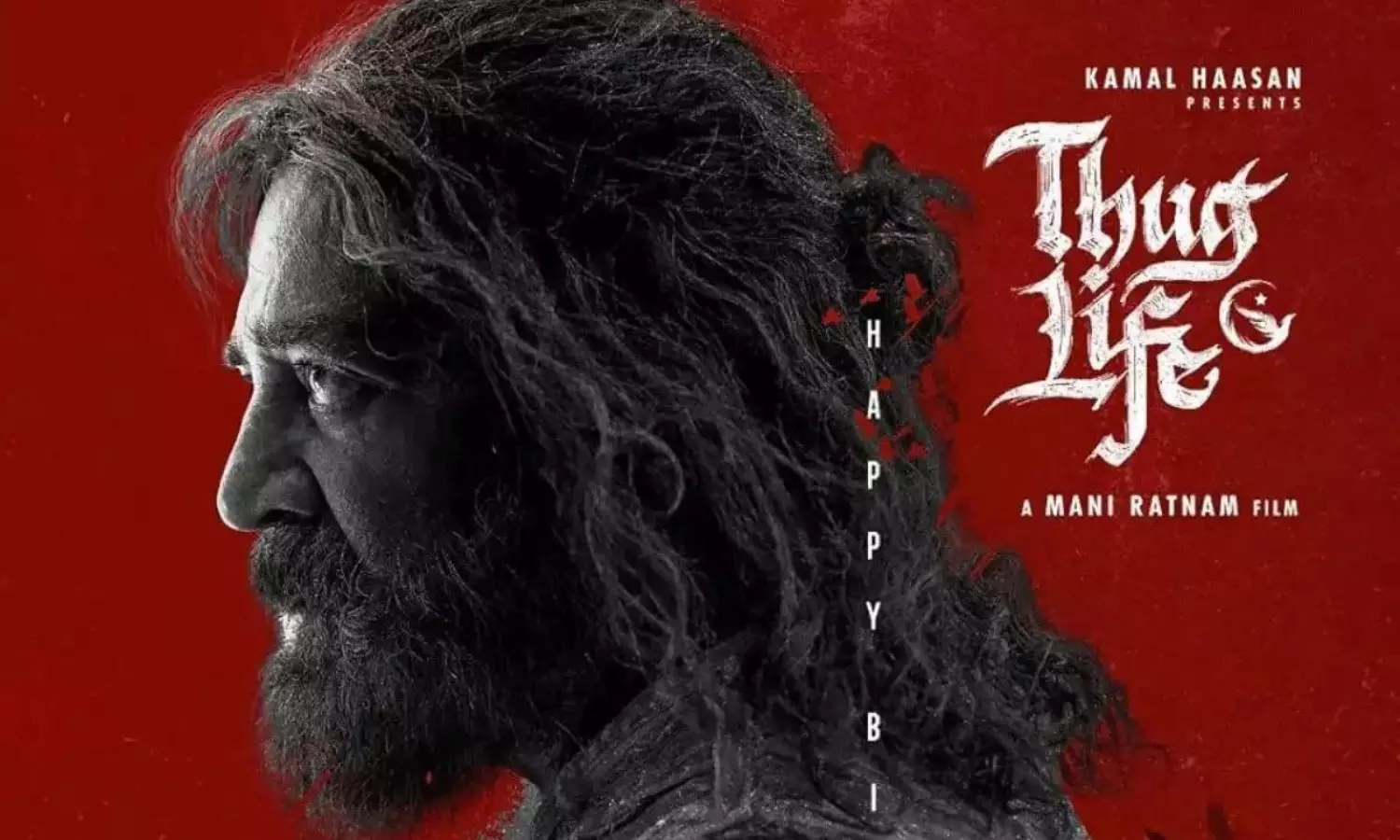 థగ్ లైఫ్: ఓటీటీ ఆలస్యమే కానీ.. మంచి నిర్ణయం! థగ్ లైఫ్: ఓటీటీ ఆలస్యమే కానీ.. మంచి నిర్ణయం!