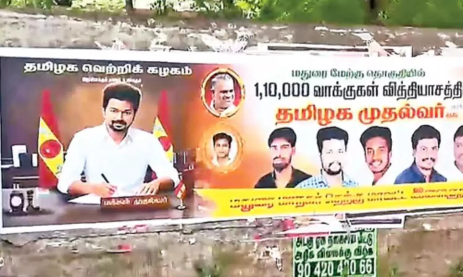 పోస్టర్స్ కలకలం.. టీవీకే విజయ్ పోటీ చేసే స్థానం ఇదేనా? పోస్టర్స్ కలకలం.. టీవీకే విజయ్ పోటీ చేసే స్థానం ఇదేనా?