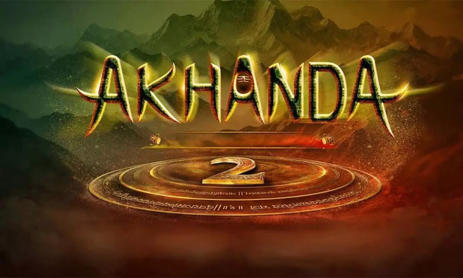 అఖండ 2 : రిలీజ్‌ డేట్‌ పై బిగ్‌ అప్‌డేట్‌