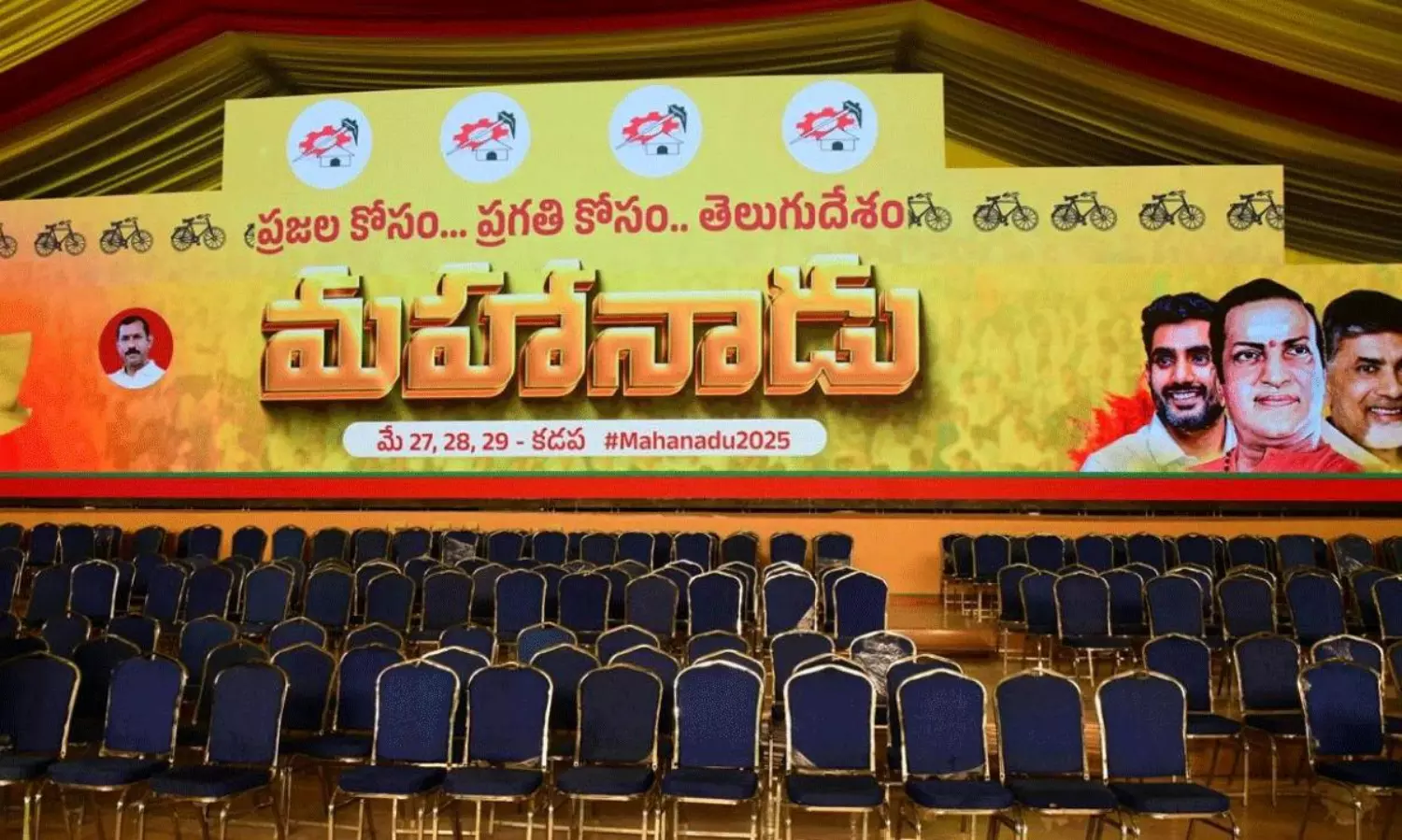 మ‌హానాడు ముచ్చ‌ట‌:  తీర్మానాలే కాదు.. కీల‌క మార్పులు కూడా ..!