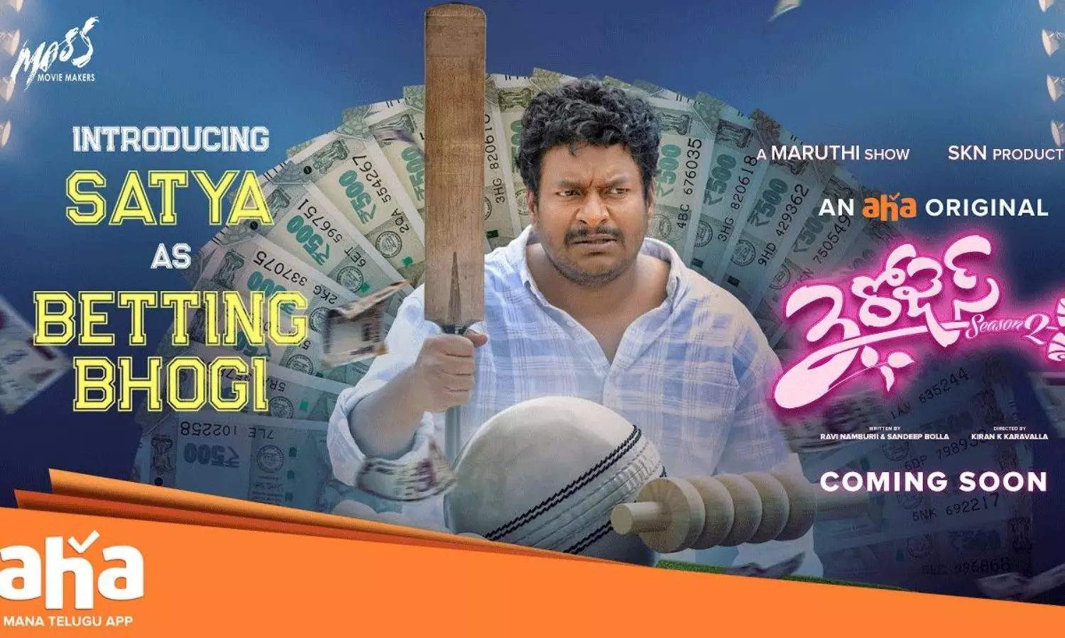 3 Roses Season 2: OTT Hit Returns with Satya’s Comedy Twist!