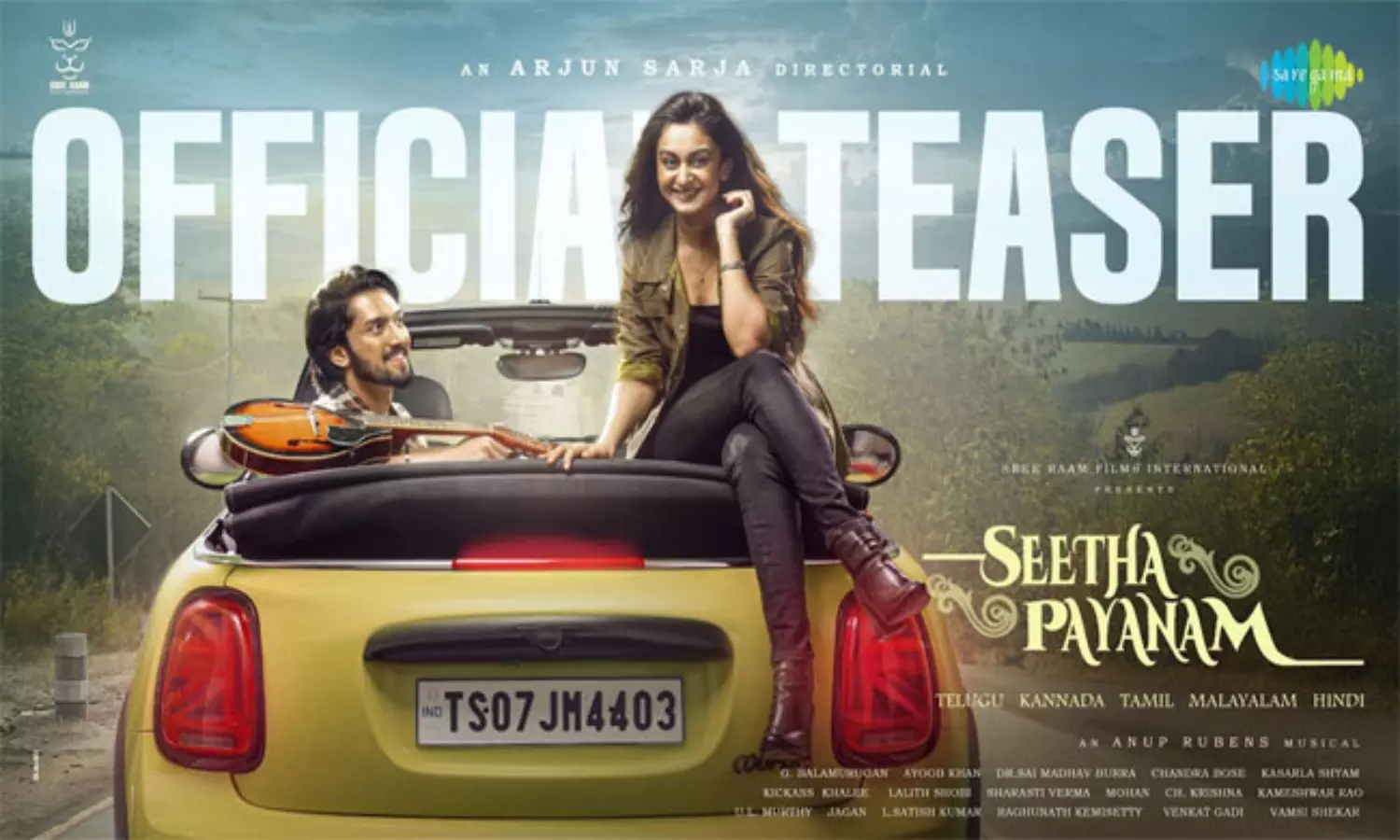 సీతా పయనం టీజర్ టాక్..! సీతా పయనం టీజర్ టాక్..!