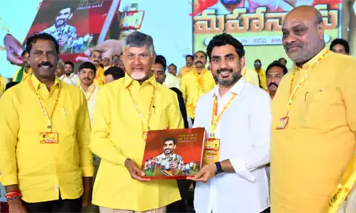 వాయిస్ ఆఫ్ ది పీపుల్‌.. నారా లోకేష్‌!