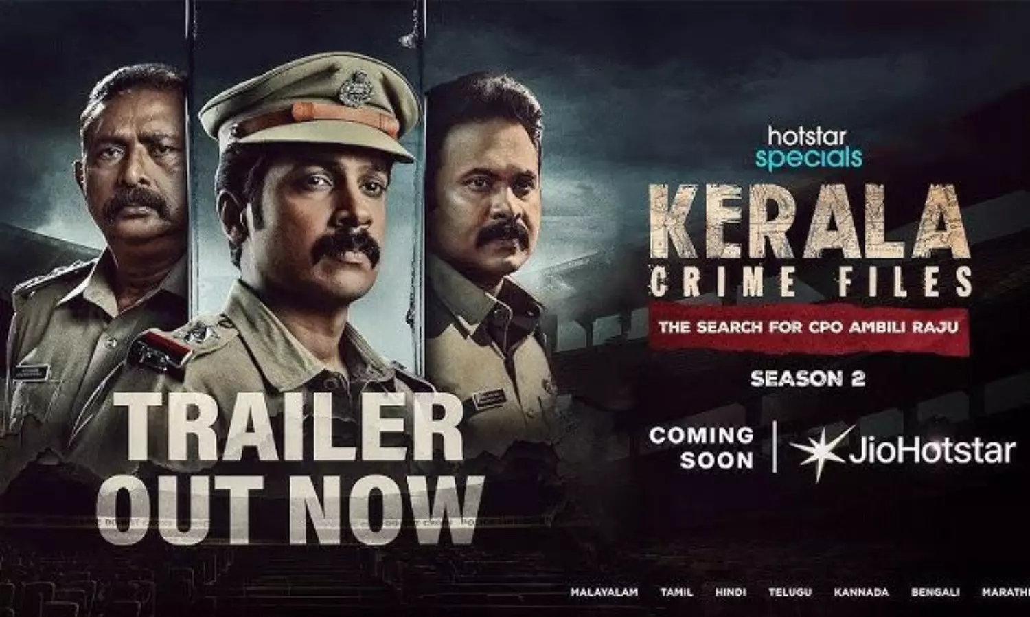 ఇంట్రెస్టింగ్ గా కేర‌ళ క్రైమ్ ఫైల్స్ -2 ట్రైల‌ర్!