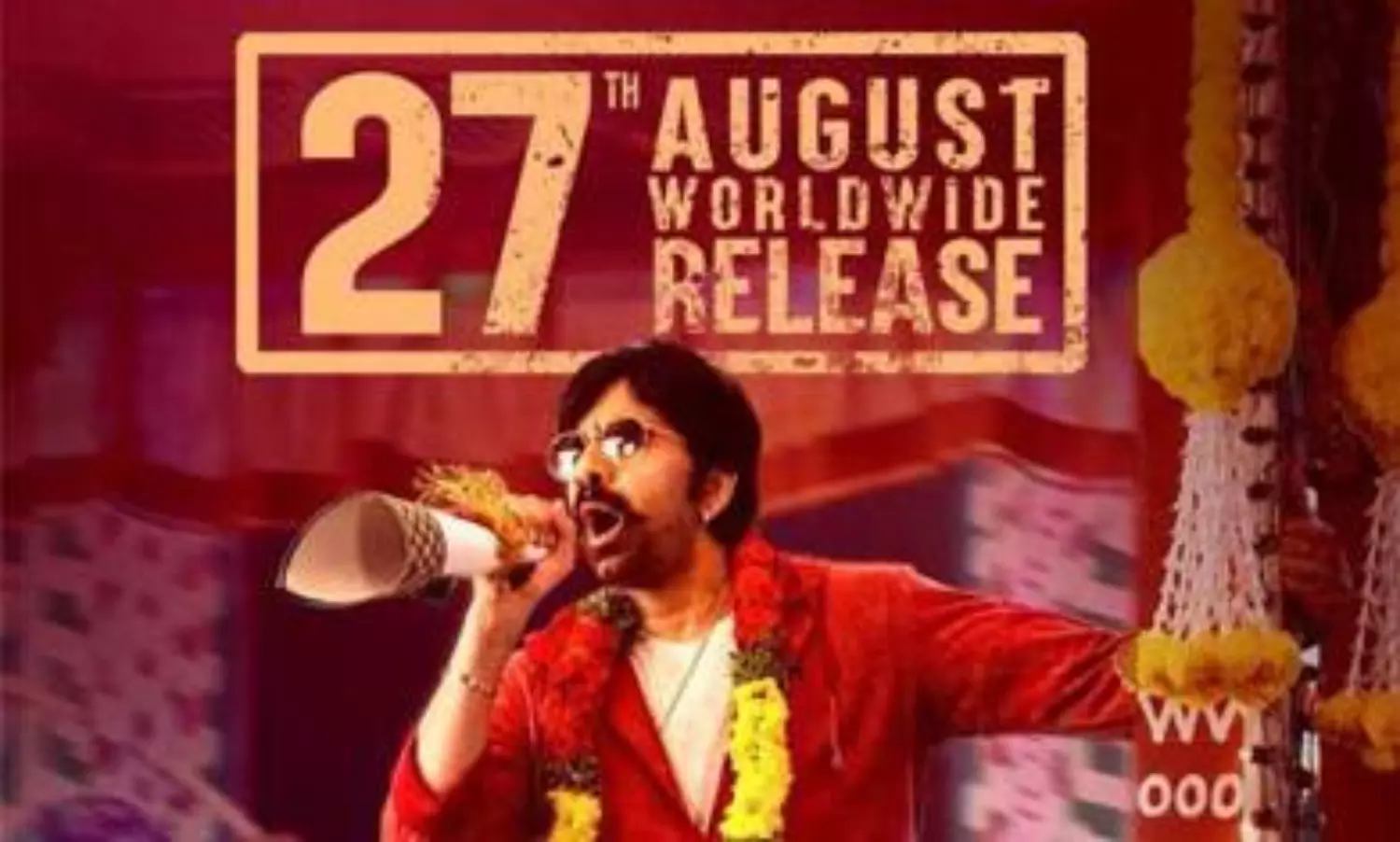 మాస్ జాతర టార్గెట్ ఫిక్స్.. మరోసారి లక్ కలిసొస్తుందా?