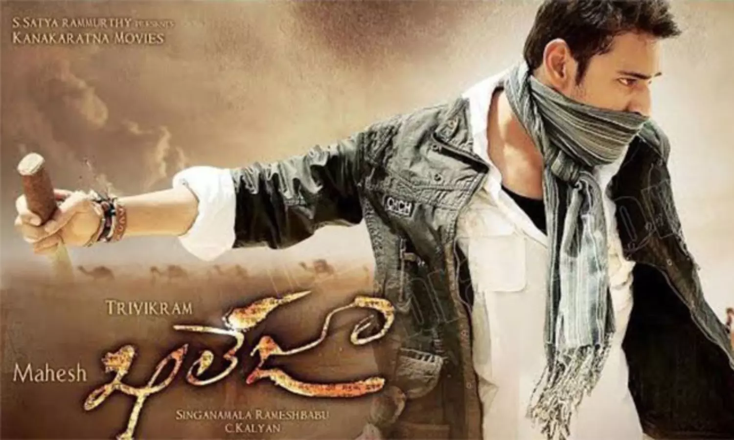 ఖలేజాను చంపేసింది మహేష్ అభిమానులేనట! ఖలేజాను చంపేసింది మహేష్ అభిమానులేనట!