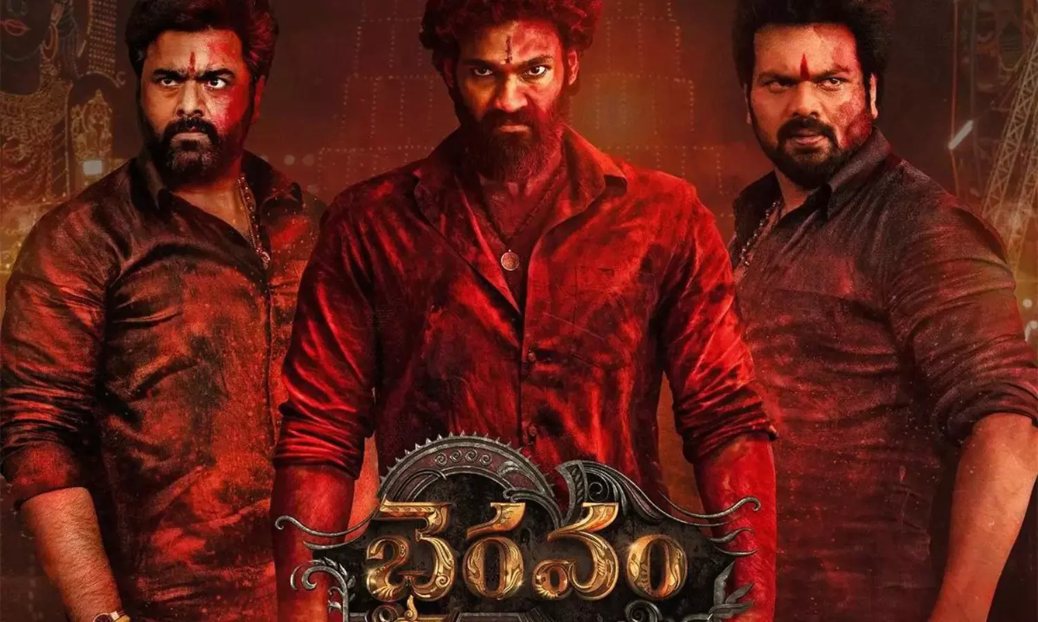 భైరవం మూవీ రివ్యూ భైరవం మూవీ రివ్యూ