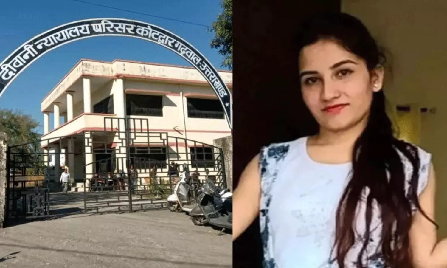 రిసెప్షనిస్ట్ అంకితా భండారీ హత్య.. కోర్టు సంచలన తీర్పు!