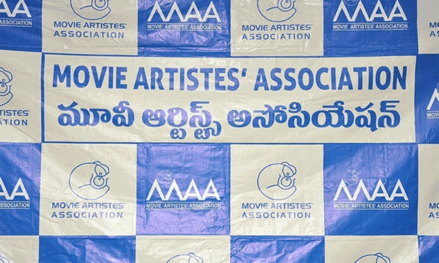 MAA Membership: Stars In, Icons Out MAA Membership: Stars In, Icons Out