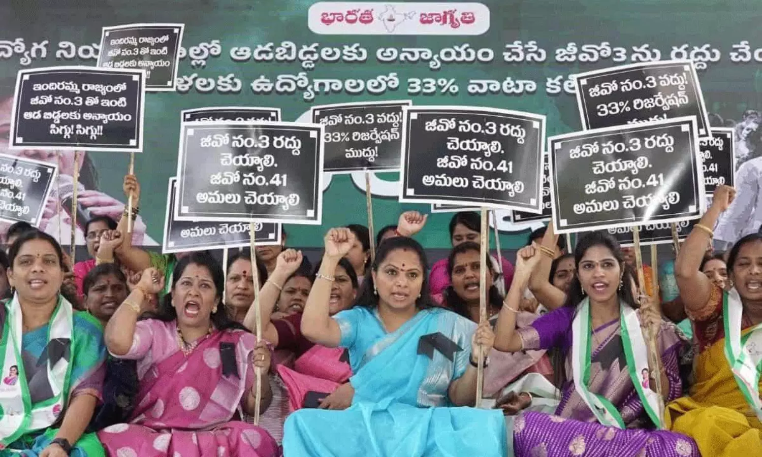 కేసీఆర్ కోసం కవిత మహాధర్నా.. బీఆర్ఎస్ స్టెప్ ఏంటి?