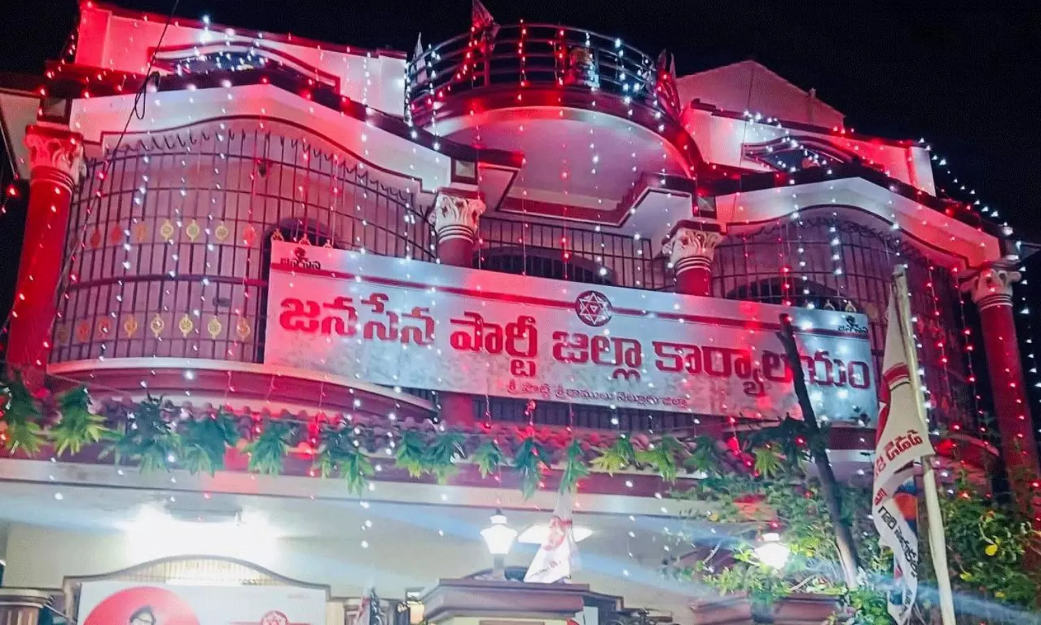 జనసేన ఆఫీసుల వద్ద.. టపాసులు.. బోగి మంటలు.. రీజనేంటి? జనసేన ఆఫీసుల వద్ద.. టపాసులు.. బోగి మంటలు.. రీజనేంటి?