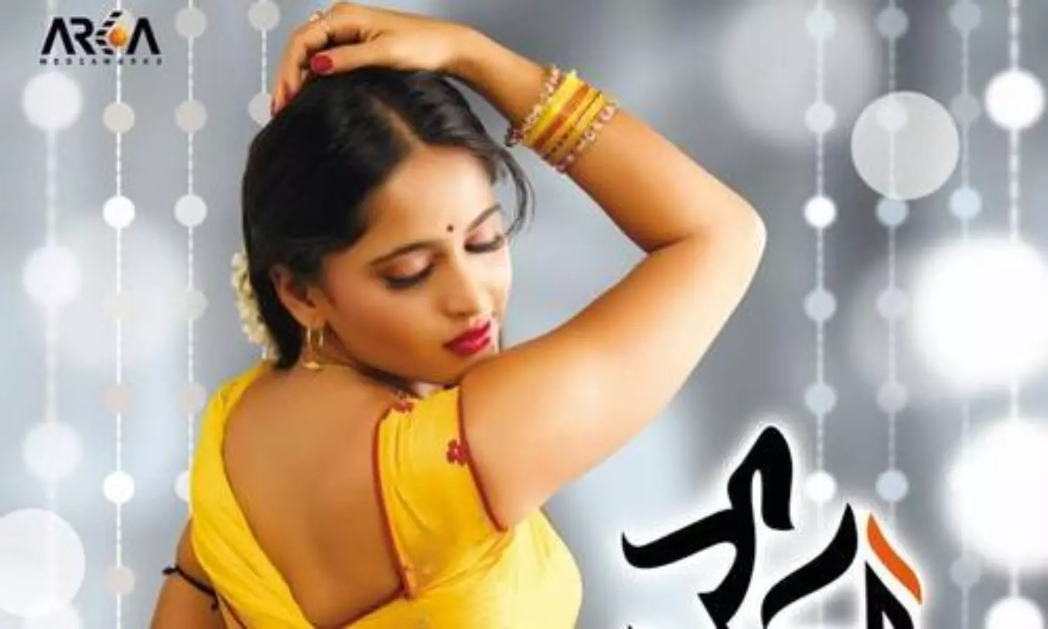 అనుష్క హోర్డింగ్ కారణంగా 40 యాక్సిడెంట్స్ అనుష్క హోర్డింగ్ కారణంగా 40 యాక్సిడెంట్స్