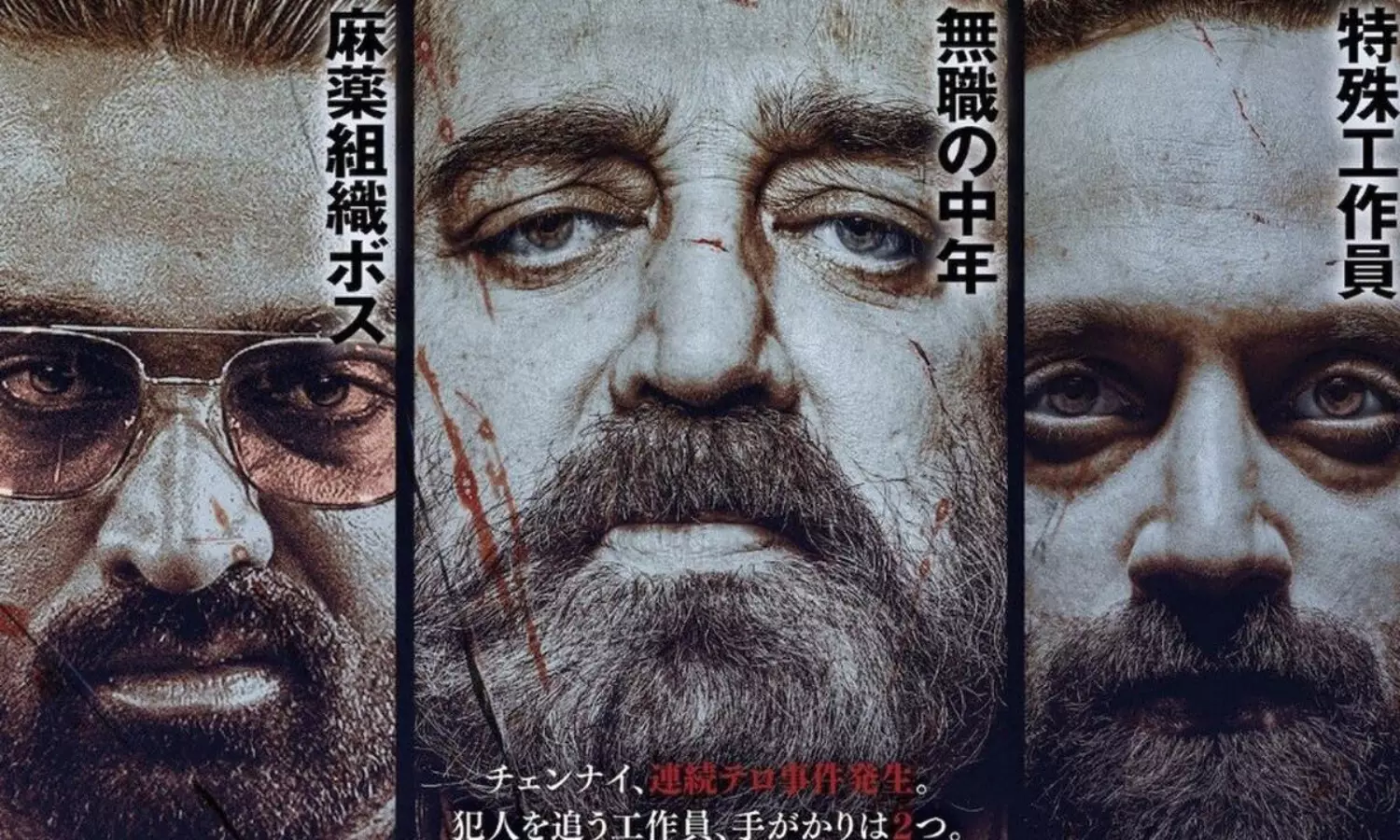 మరో సౌత్ మూవీ జపాన్లో జోరు..! మరో సౌత్ మూవీ జపాన్లో జోరు..!