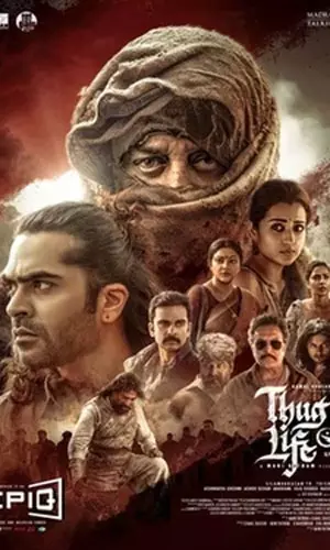 థగ్ లైఫ్ థగ్ లైఫ్